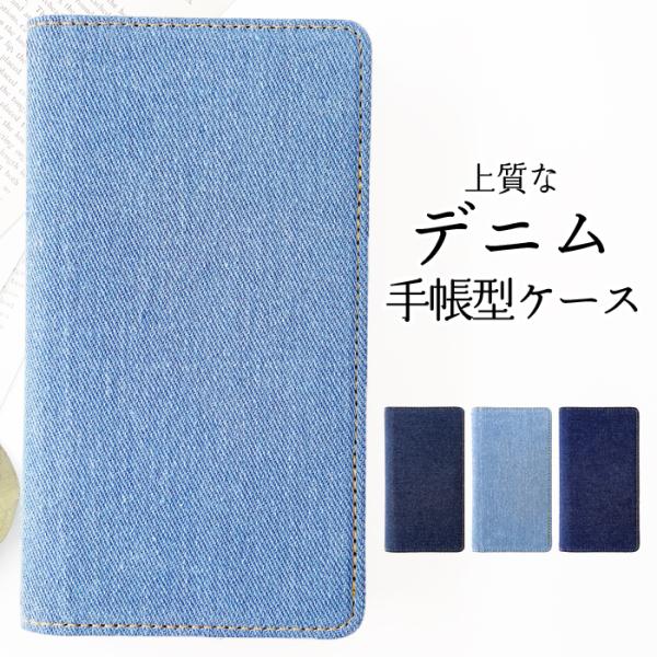 AQUOS sense3 SH-02M SHV45 SH-M12 ケース 手帳型ケース カバー se...