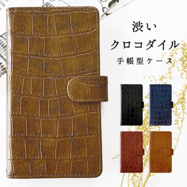 AQUOS sense3 ケース スマホケース sense3 basic カバー 手帳型 SH-02...