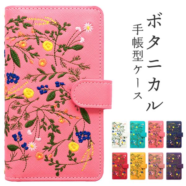 BASIO active SHG09 ケース active2 SHG12 カバー 手帳型 SHG09...