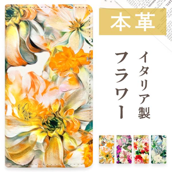 BASIO active2 SHG12 active SHG09 ケース 手帳型 カバー SHG09...