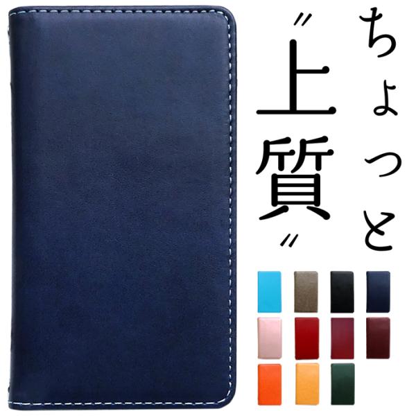 BASIO active2 SHG12 active SHG09 手帳型 ケース カバー SHG12...