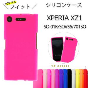 Xperia XZ1 SO-01K SOV36 ...の商品画像