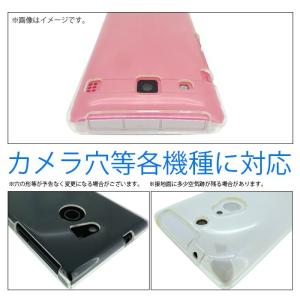 Xperia XZ3 SO-01L SOV39...の詳細画像1