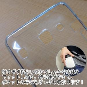 Xperia XZ3 SO-01L SOV39...の詳細画像5