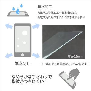 XPERIA XZ Premium SO-04...の詳細画像3