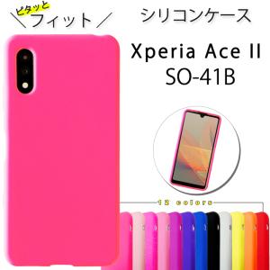 Xperia 1 II SO-51A SOG01 シリコン ケース カバー エクスペリア 1ii