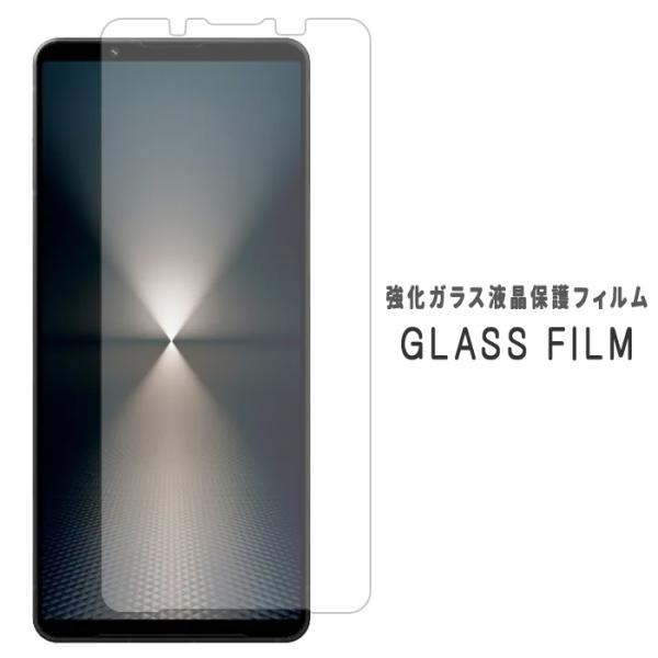 Xperia 1 VI SO-51E SOG13 A401SO XQ-EC44 フィルム 保護フィル...