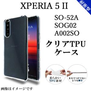 Xperia Xperia5 II ケース SO-52A SOG02 A002SO スマホケース スーパー