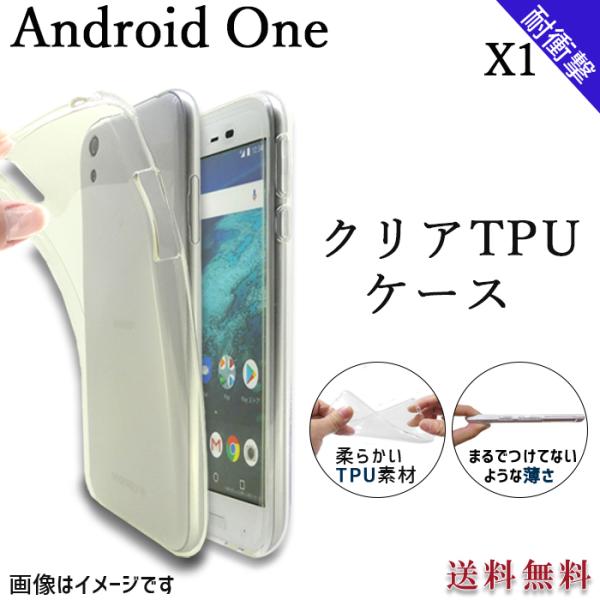Android One X1 クリア TPU ケース カバー X1ケース X1カバー Android...