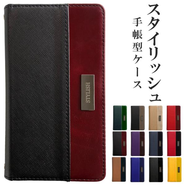 Android One X1 ケース カバー スタイリッシュ X1ケース X1カバー X1手帳型 X...