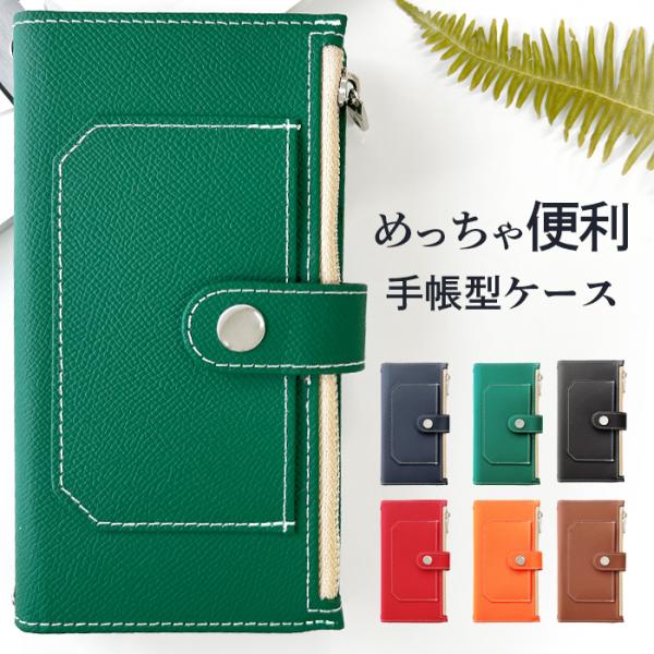 Android One X4 ケース カバー スマホケース 手帳型 手帳型ケース x4ケース x4カ...