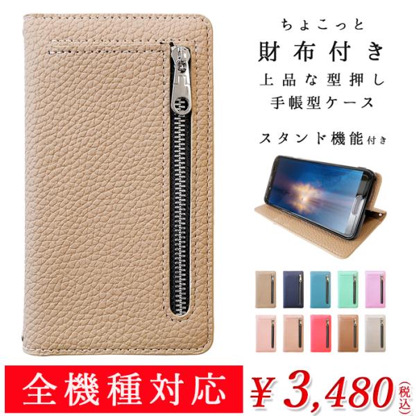 SC-51E SCG25 ケース カバー SC-53E SCG27 SC-52D SCG20 SC-...