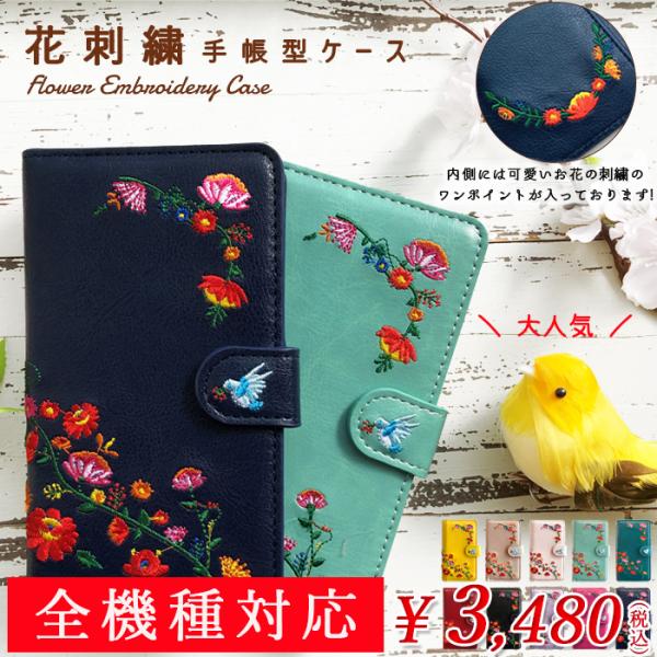 AQUOS wish 4 SH-52E A402SH SH-M27 ケース 手帳型 3 SH-53D...