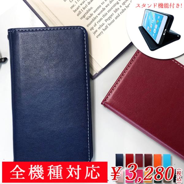 Xperia 10 VI SO-52E SOG14 A402SO ケース カバー 手帳型 IV SO...