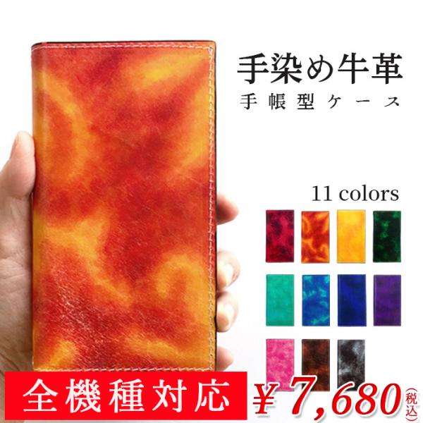 SO-53B SOG05 ケース カバー SO-51F SOG15 A501SO SO-52A SO...