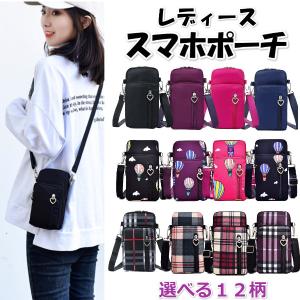 スマホポーチ レディース ショルダーバッグ 大容量