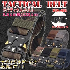 タクティカルベルト ベルト メンズ ガチャベルト ナイロン サバゲー ミリタリー アウトドア メタルバックル サバイバルゲーム 穴なし 金属 ワンタッチ