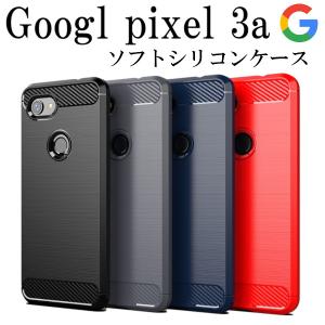 Google Pixel 3a グーグル ピクセル 3A ケース カバー おしゃれ かっこいい 耐衝撃 TPU ポイント消化 送料無料 ピクセル3A