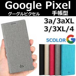 Google Pixel 3a ケース 手帳型 カバー グーグルピクセル3a  3aXL ピクセル４ マグネット おしゃれ カード 軽量 おすすめ