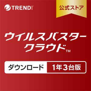 ウイルスバスター クラウド セキュリティソフト トレンドマイクロ公式