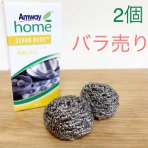 [クリックポスト送料無料］お試し　ばら売り２個　アムウェイ Amway スクラブ バッズ / 110490J