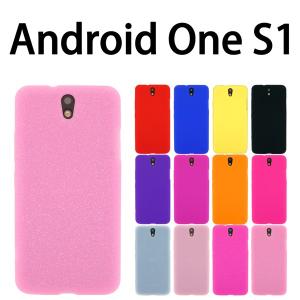 Android One S1 対応 シリコン ケース 全１２色 ケース カバー スマホ スマートフォン