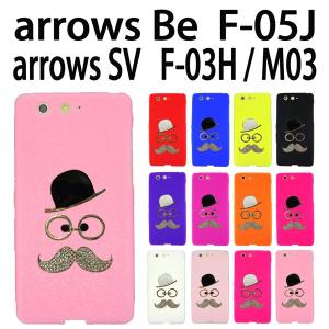 F-05J arrows Be / F-03H arrows...