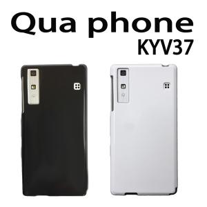 Qua phone KYV37 対応 TPUケース カバー アローズ スマホ スマートフォン