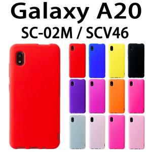 Galaxy A20 SC-02M SCV46 対応 シリコン ケース カバー 全12色 スマホ スマートフォン スマホケース スマホカバー エクスペリア｜trends