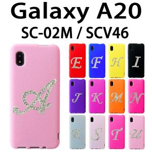 SC-02M SCV46 Galaxy A20 対応 イニシャル デコシリコンケース カバー スマホケース　スマホカバー｜trends