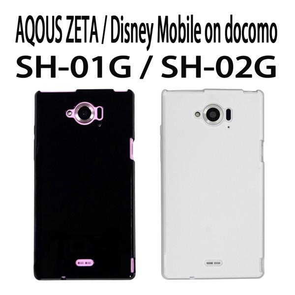 AQUOS ZETA SH-01G / Disney Mobile on docomo SH-02G...