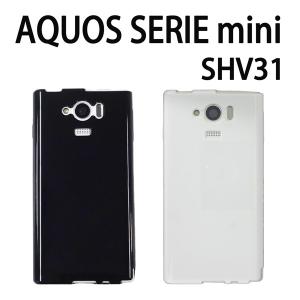 AQUOS SERIE mini SHV31 TPUケース カバー アクオス スマホ スマートフォン