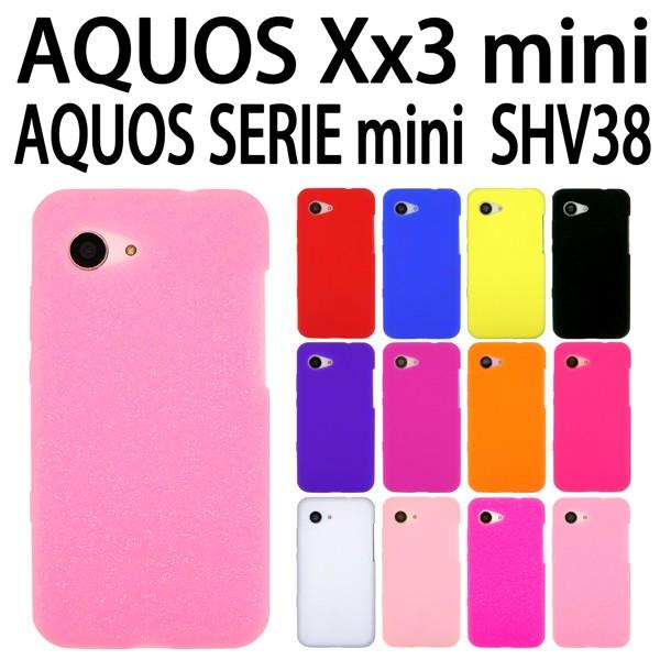 SHV38 AQUOS SERIE mini / AQUOS Xx3 mini 対応 シリコン ケー...