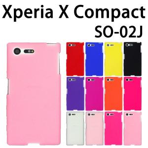 SO-02J Xperia X Compact 対応 シリコン ケース 全１２色 アクオス ケース カバー スマホ スマートフォン｜trends