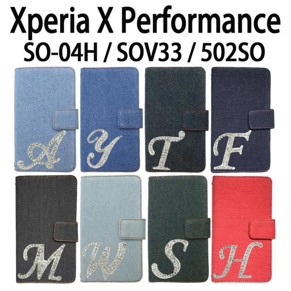 XPERIA X Performance SO-04H / SOV33 / 502SO 対応 デニム...