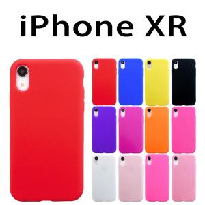 iPhone XR 対応 シリコン ケース 全12色 ケース カバー スマホ スマートフォン アイフォーン｜trends