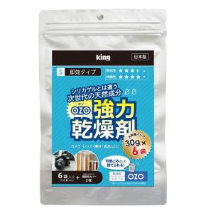 KING 強力乾燥剤 オゾ 即効タイプ OZO-S30 6P (1個) 大容量パック