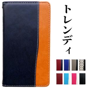 DIGNO F E 503KC ケース カバー スマホケース dignof dignoe 手帳型 503kcケース 503kcカバー dignofケース dignofカバー 手帳型ケース スマホカバートレンディ