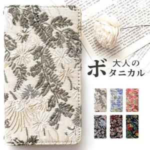 XPERIA XZ XZs SO-01J SO-...の商品画像