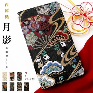 XPERIA XZ 601SOケース SO-01...の商品画像