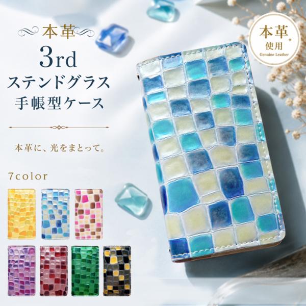 BASIO 4 KYV47 ケース かんたんスマホ2＋ A201KC A001KC カバー 手帳型ケ...