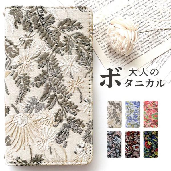 らくらくスマートフォンLite MR01 スマホケース らくらくスマートフォンa A401FC ケー...