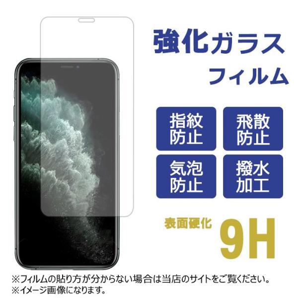 iPhone 11 pro 11pro アイフォン11プロ 強化ガラス 保護フィルム 液晶保護 液晶...