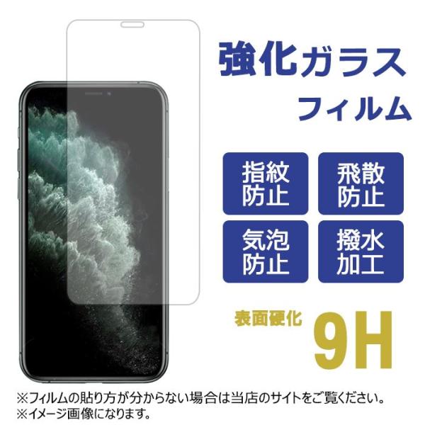 iPhone 11 pro Max 11promax 11プロマックス強化ガラス 保護フィルム 液晶...