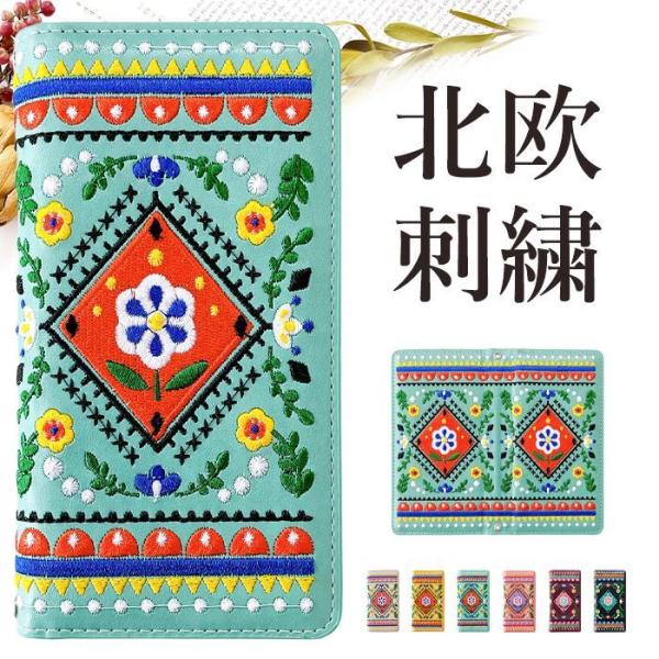 iPhone 17 ケース カバー 手帳 手帳型 手帳型ケース スマホケース スマホカバー iPho...