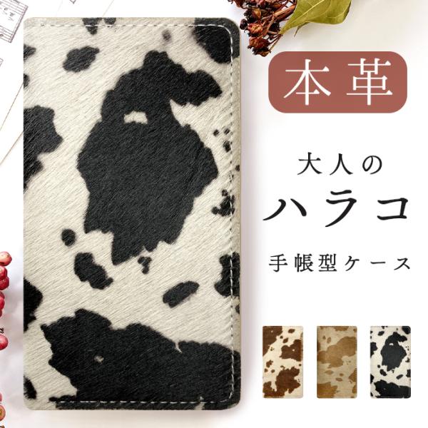 iPhone 17 Pro Max ケース カバー 手帳型 iPhone17promax 手帳型ケー...