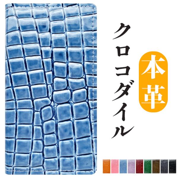 BASIO active 3 ケース KYG04 カバー 手帳型ケース 手帳型 スマホケース KYG...