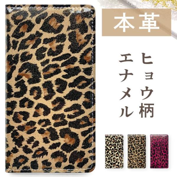 BASIO active 3 KYG04 手帳型ケース ケース カバー KYG04ケース KYG04...