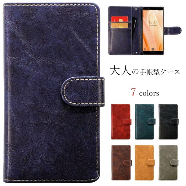 BASIO active 3 KYG04 ケース カバー 手帳型ケース 手帳型カバー スマホケース ...