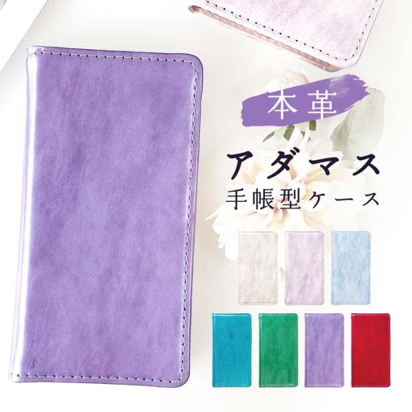 BASIO 3 KYV43 ケース スマホケース スマホカバー カバー 手帳型ケース KYV43ケー...